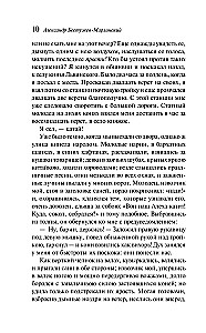 Bal Szatana. Rosyjska mistyka